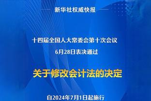 记者：国米年内和迪马尔科、姆希塔良续约，对与劳塔罗续约不着急